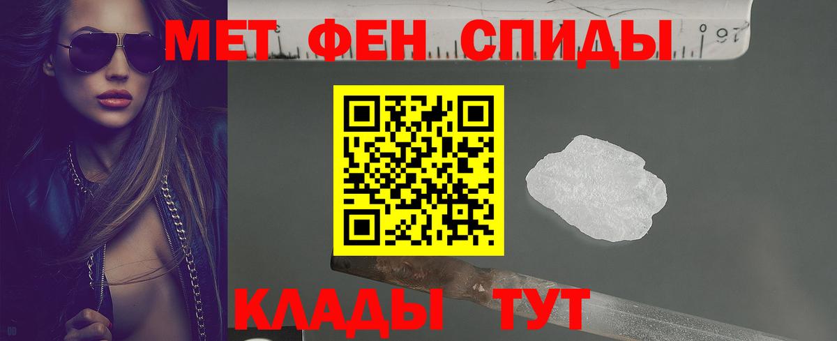АМФ  АМФ Розовый  hydra зеркало  Амфетамин  Назарово  Вход с VPN 