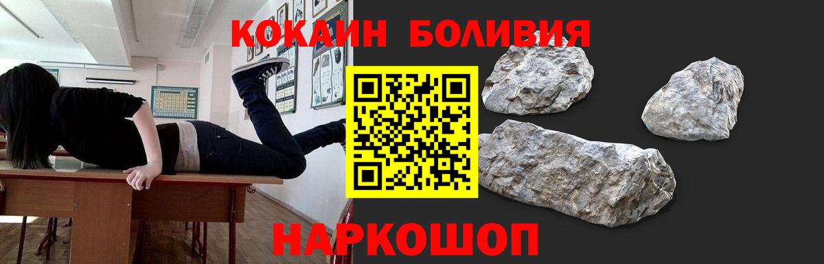 Кокаин Эквадор Назарово