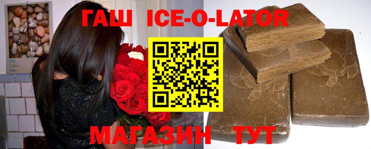 Гашиш Premium Назарово