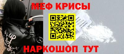 первитин Гусь-Хрустальный