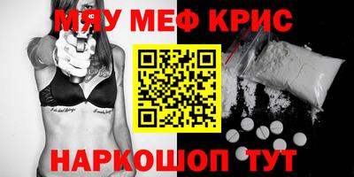 первитин Гусь-Хрустальный