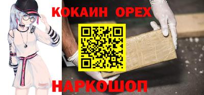 первитин Гусь-Хрустальный