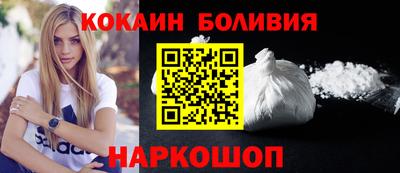 кокаин премиум Гусиноозёрск