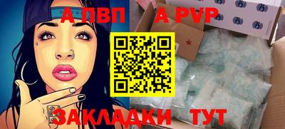 первитин Гусь-Хрустальный