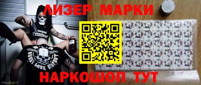 первитин Гусь-Хрустальный