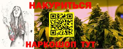 бутират Гусев