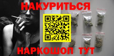 бутират Гусев
