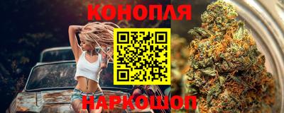 бутират Гусев