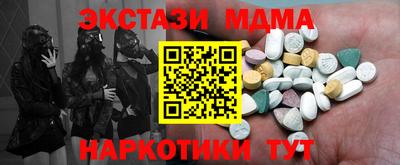 кокаин премиум Гусиноозёрск