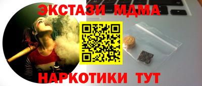 бутират Гусев