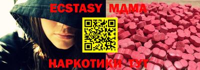 бутират Гусев
