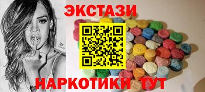 первитин Гусь-Хрустальный