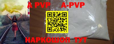 первитин Гусь-Хрустальный