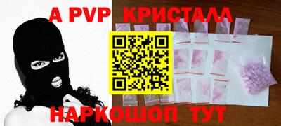 первитин Гусь-Хрустальный