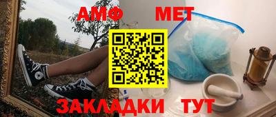 бутират Гусев