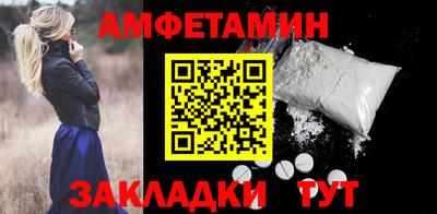 бутират Гусев