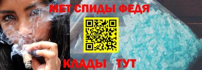 первитин Гусь-Хрустальный