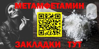 бутират Гусев