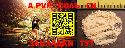 кокаин премиум Гусиноозёрск