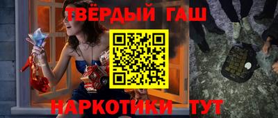 бутират Гусев