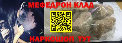 кокаин премиум Гусиноозёрск