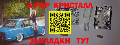 бутират Гусев
