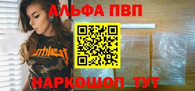 первитин Гусь-Хрустальный