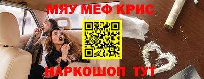 бутират Гусев