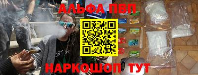 первитин Гусь-Хрустальный