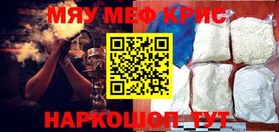 бутират Гусев