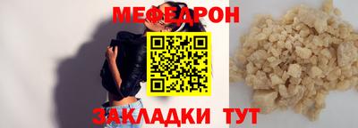 бутират Гусев