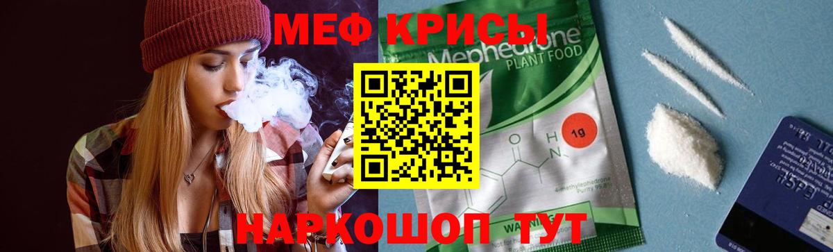 МЕФ мука Назарово