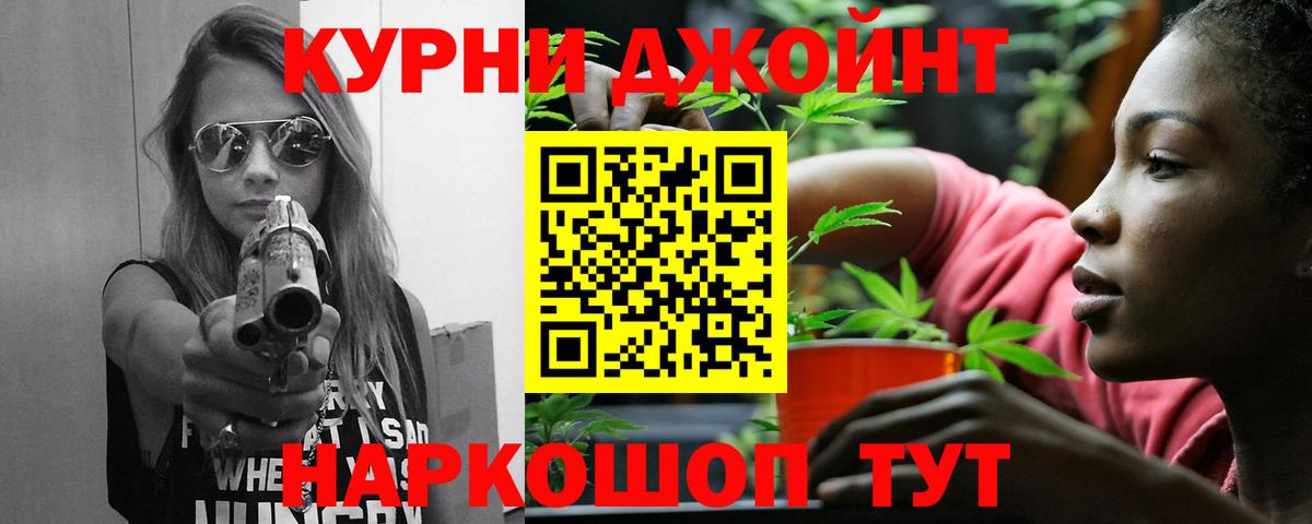 Шишки марихуана THC 21% Назарово